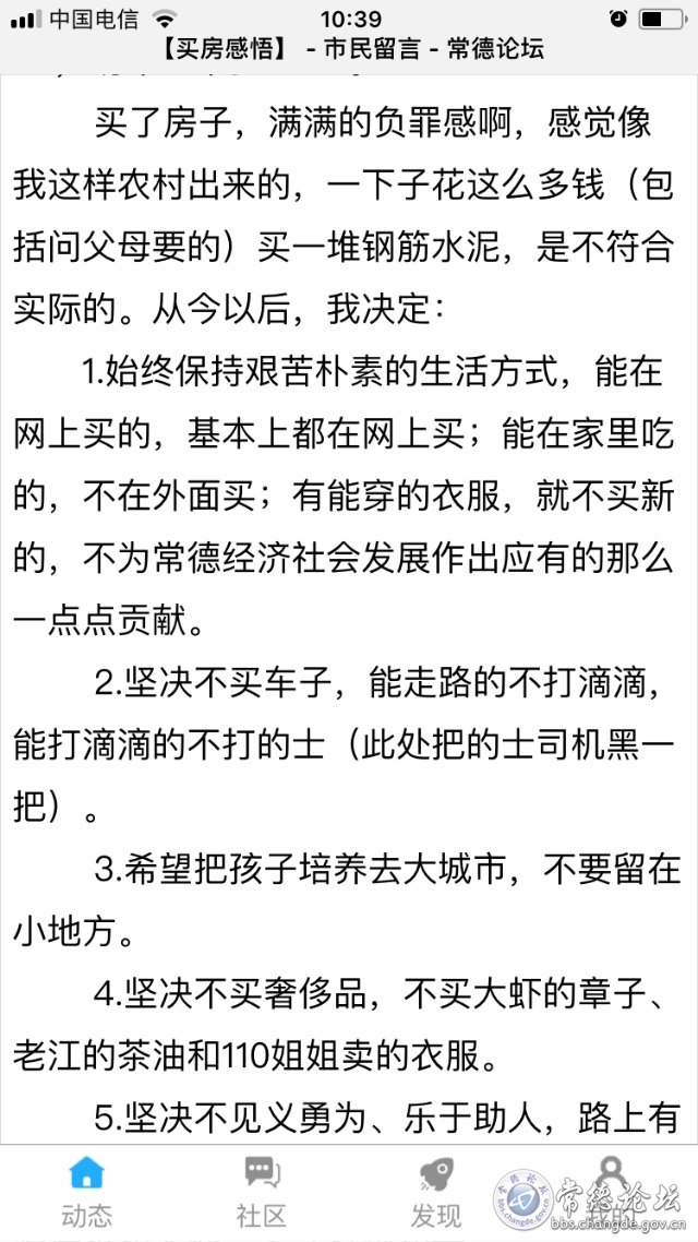 触屏版
