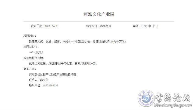 触屏版