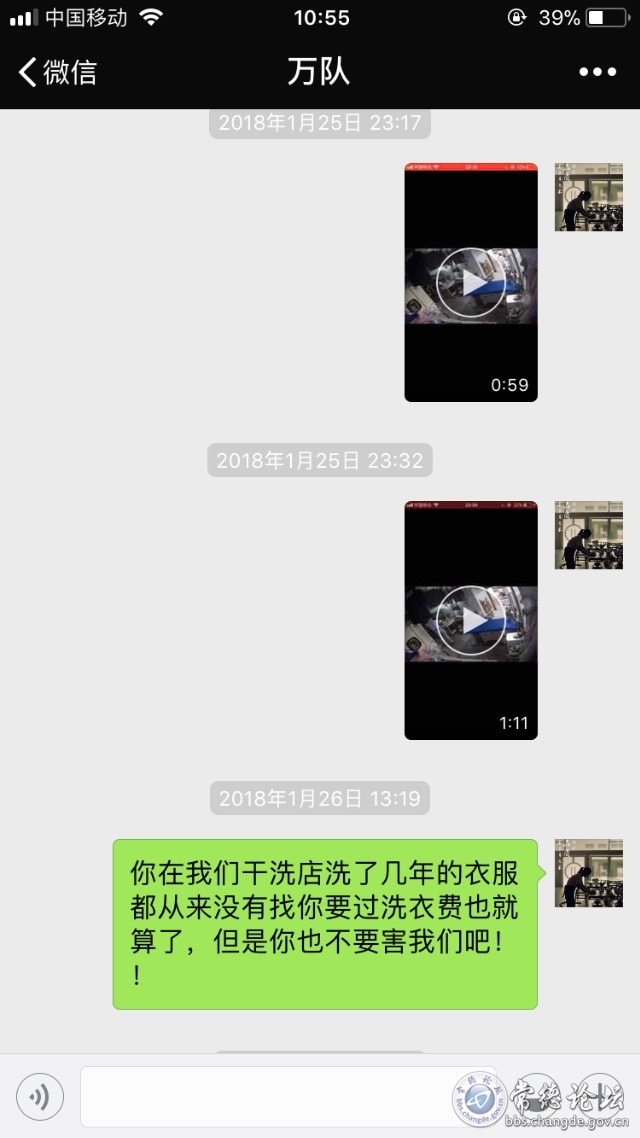 触屏版