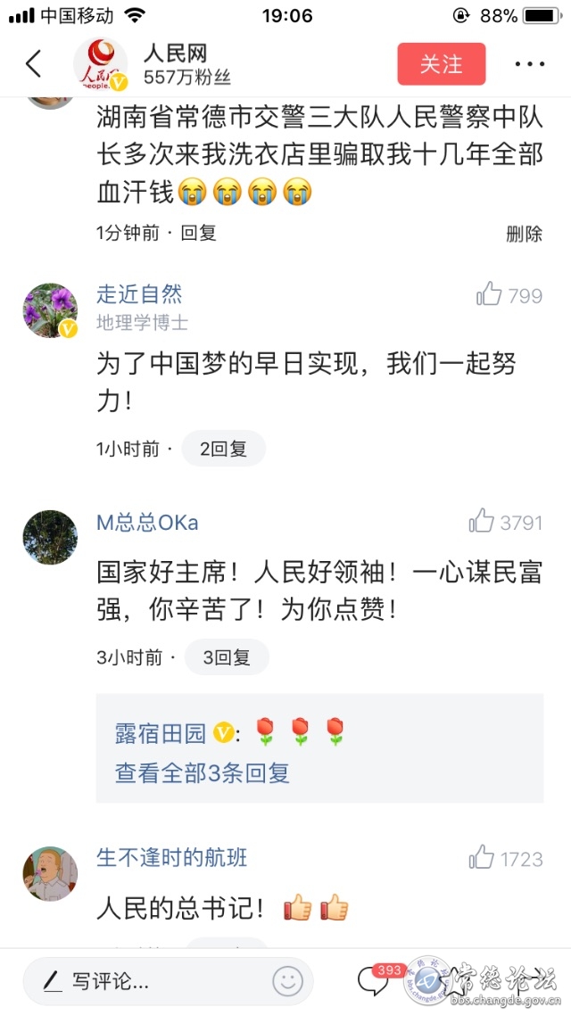 触屏版