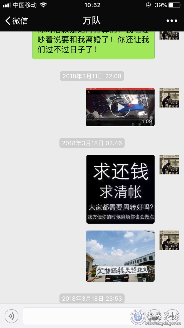 触屏版