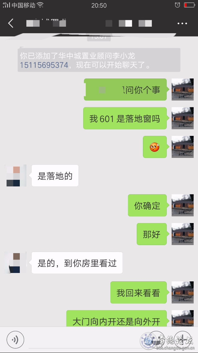 触屏版