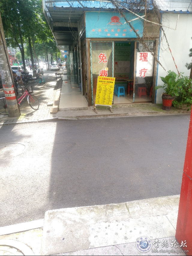 触屏版