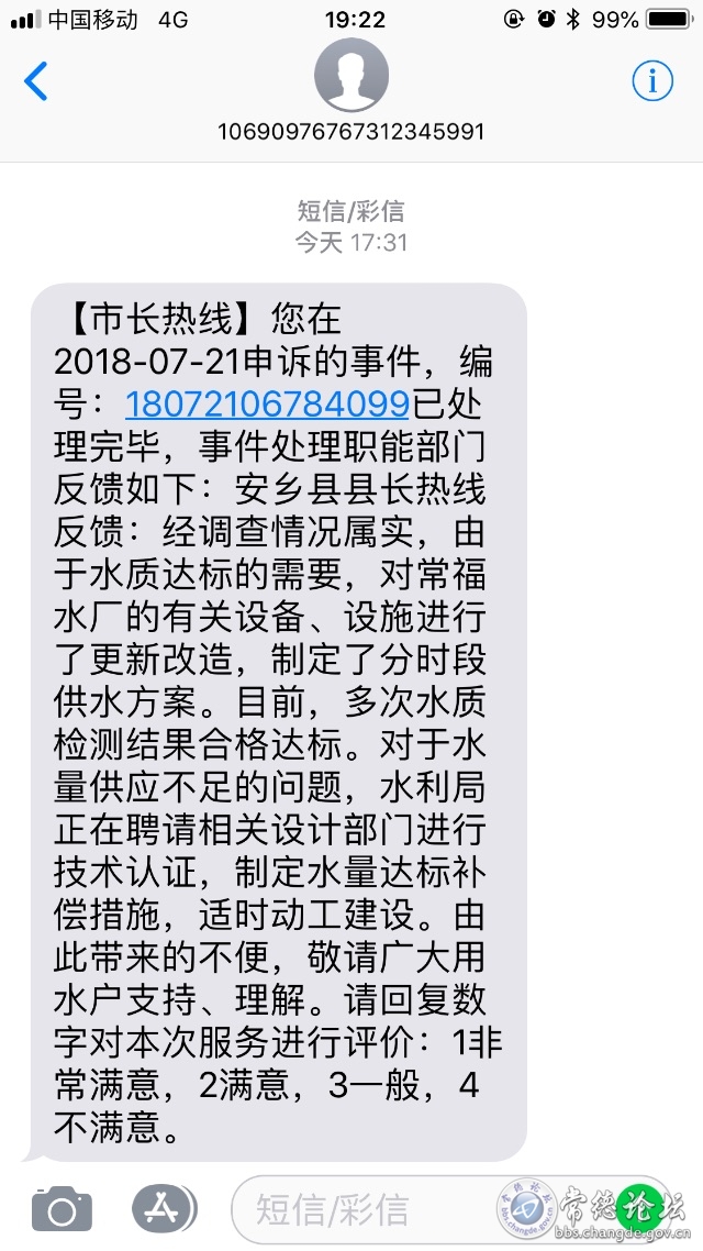 触屏版
