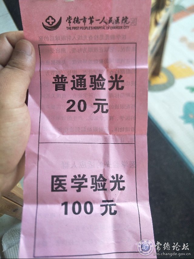 触屏版