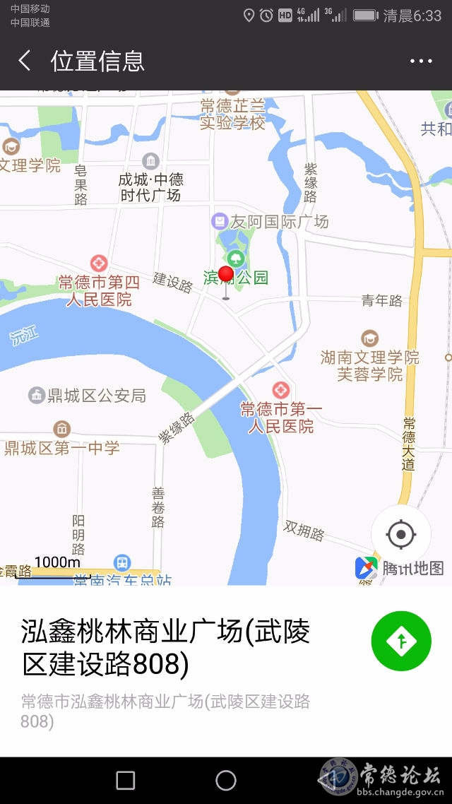 触屏版