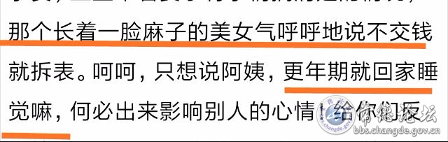 触屏版