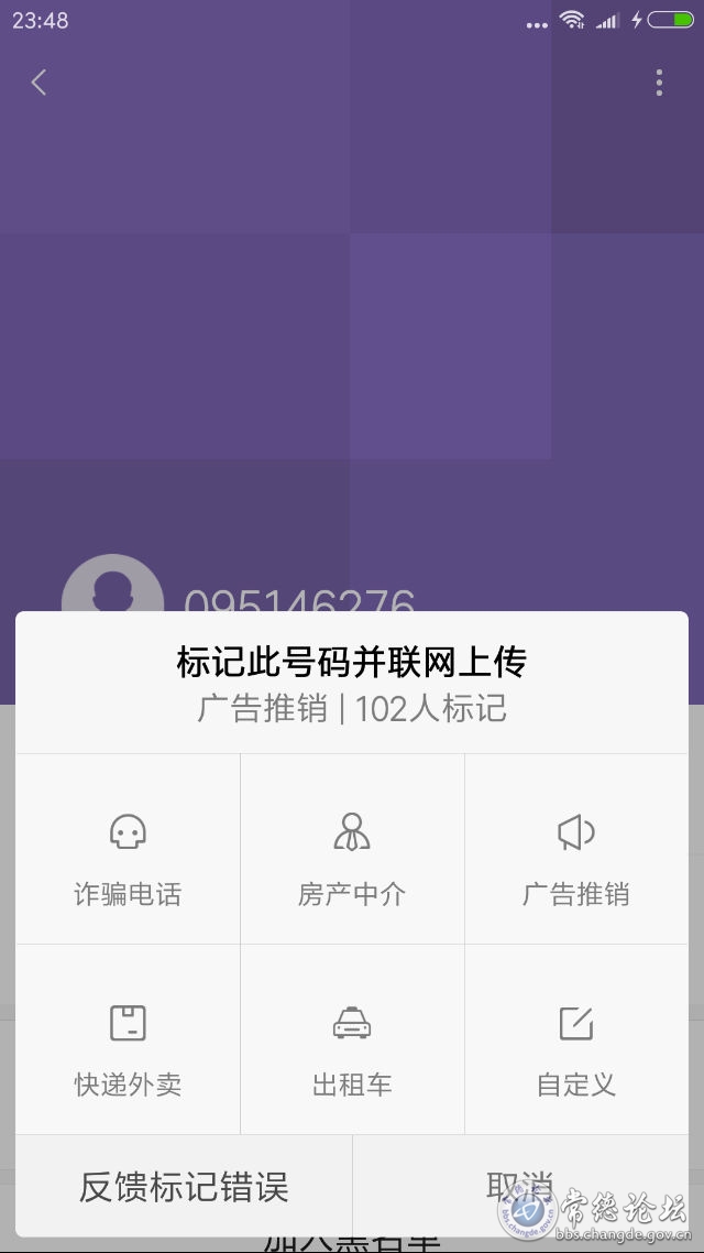 触屏版