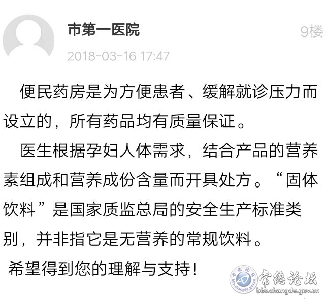 触屏版