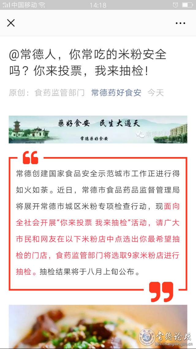 触屏版