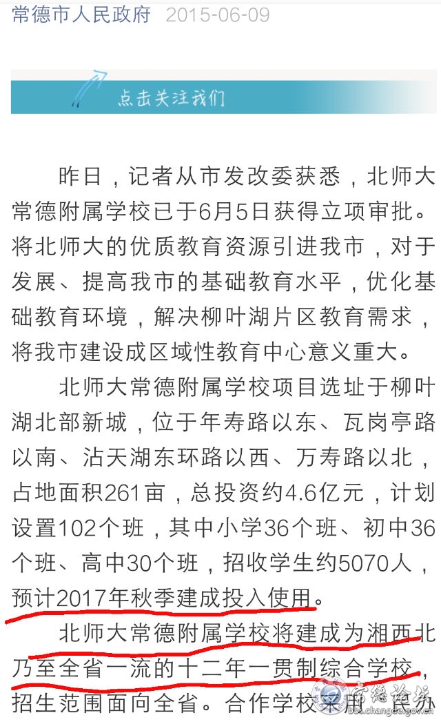 触屏版
