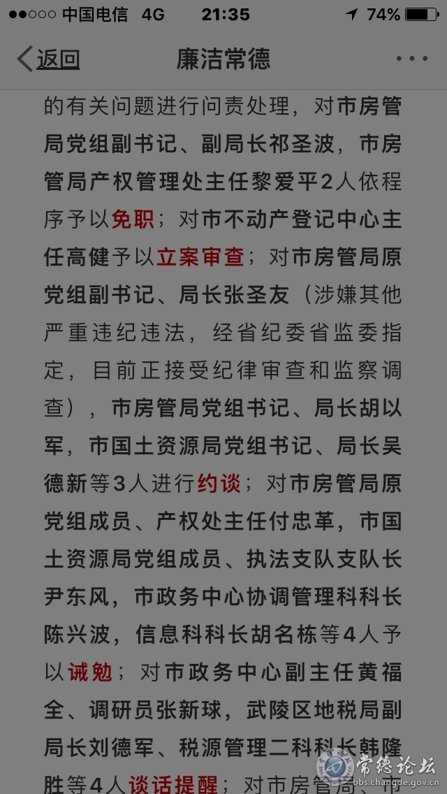 触屏版
