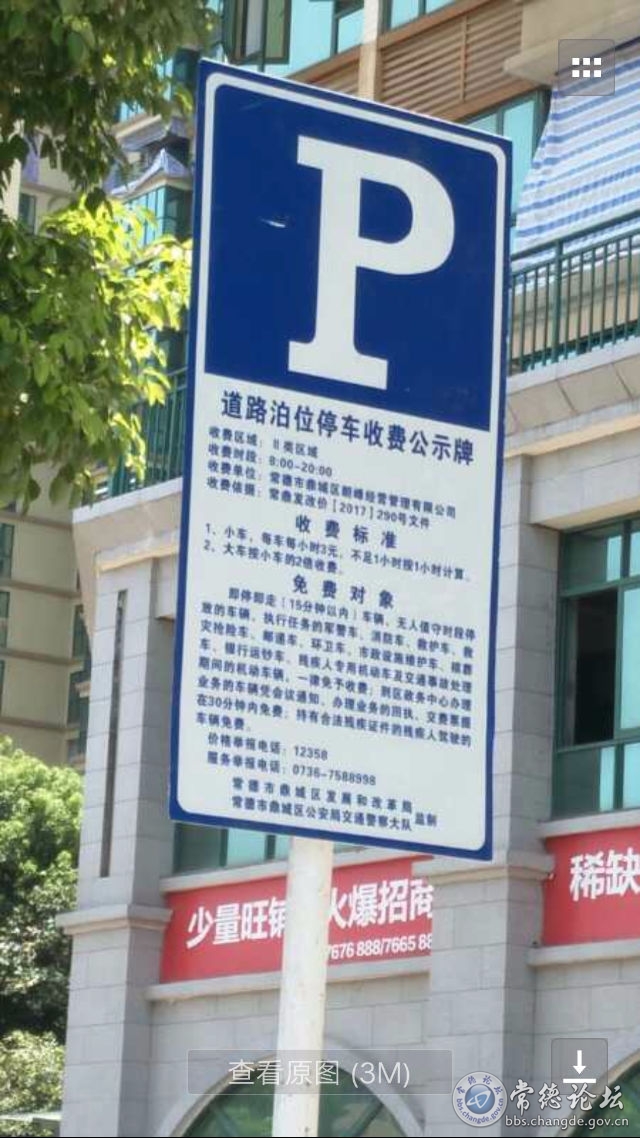 触屏版