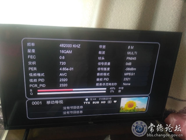 触屏版
