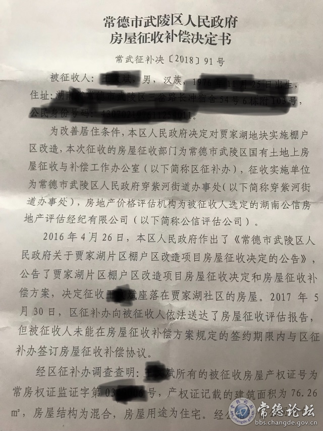 触屏版