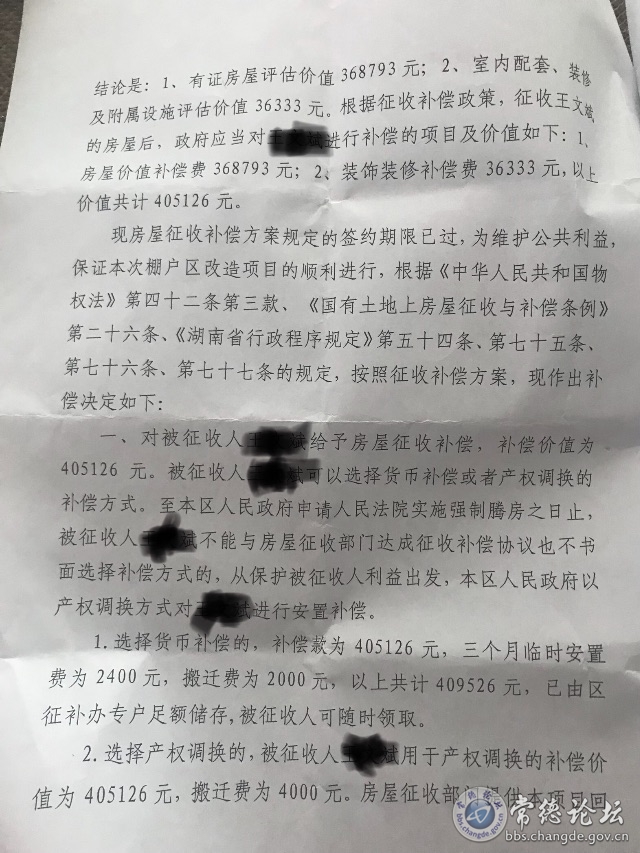 触屏版