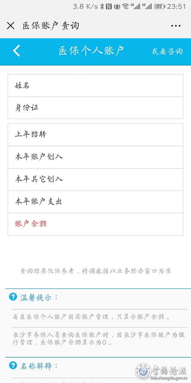 触屏版
