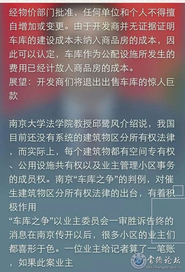 触屏版