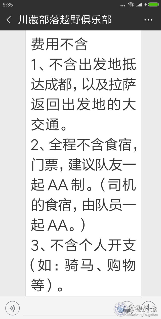 触屏版