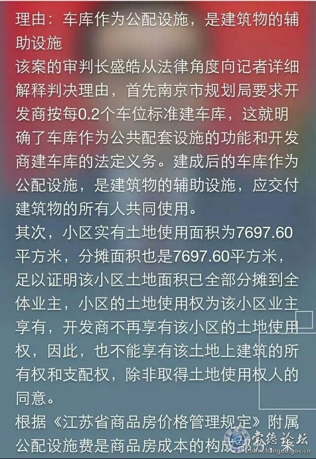 触屏版