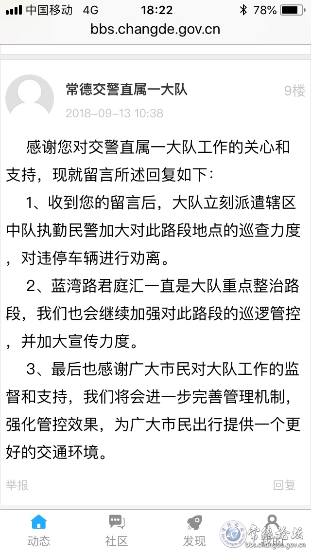 触屏版