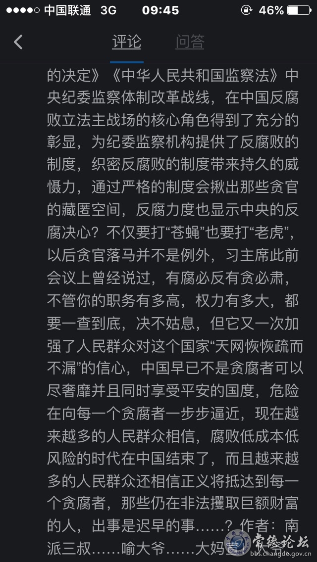 触屏版