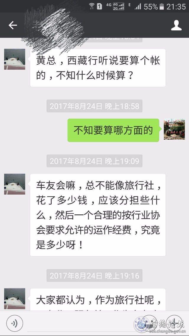 触屏版