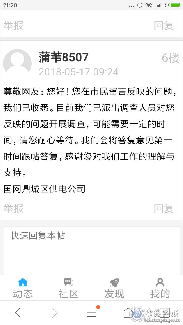 触屏版