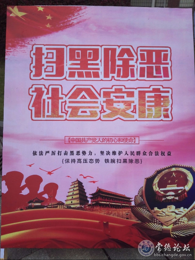 触屏版