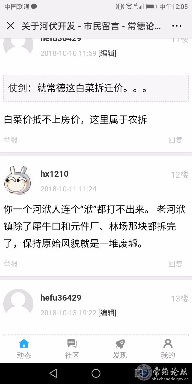触屏版
