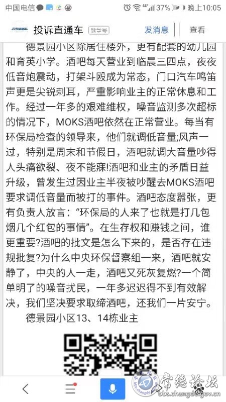 触屏版