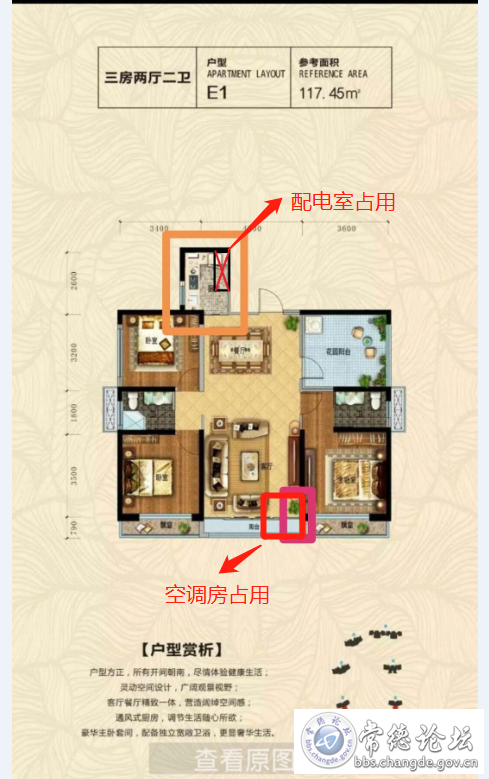 实际结构图