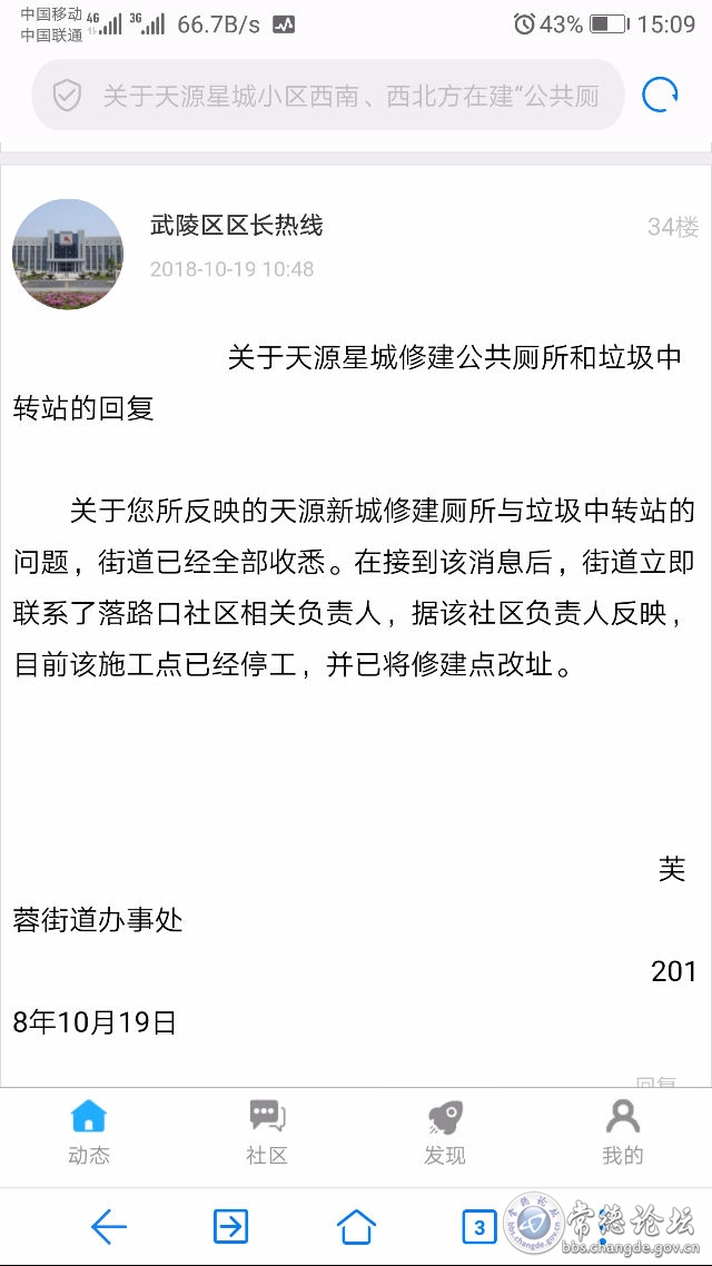 触屏版