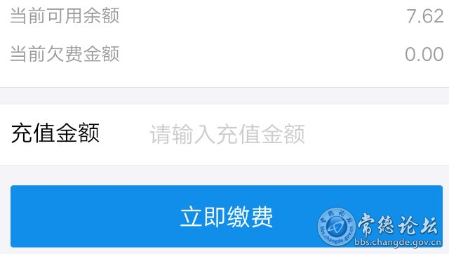 触屏版