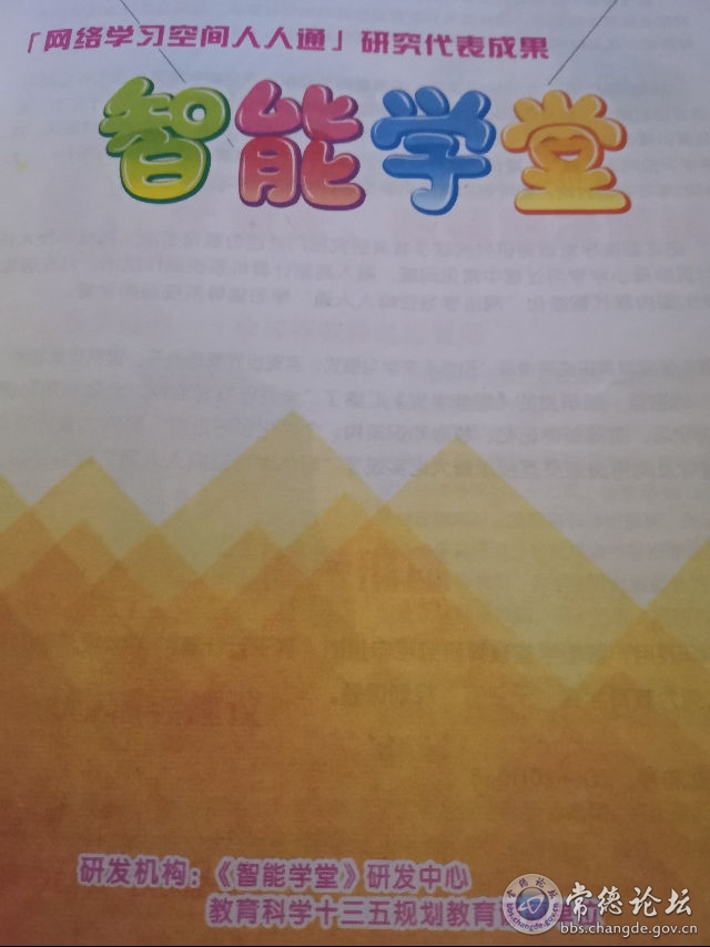 触屏版