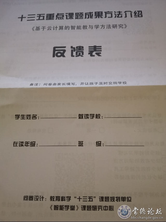 触屏版