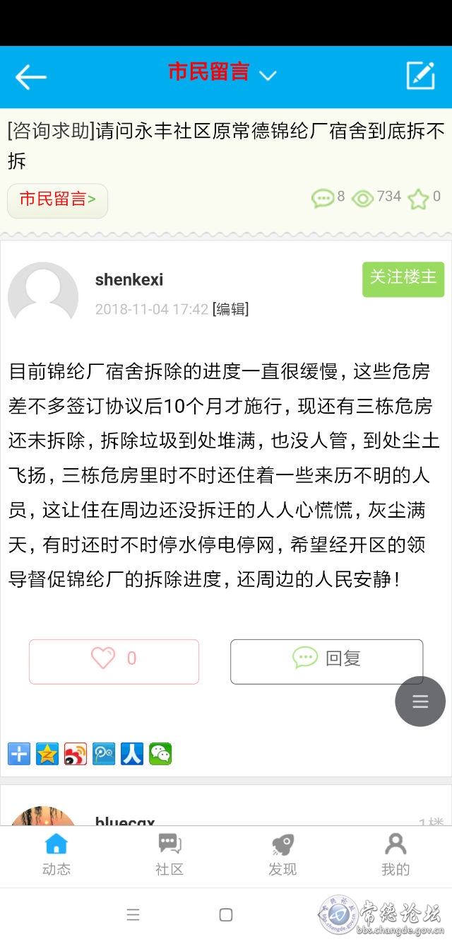 触屏版