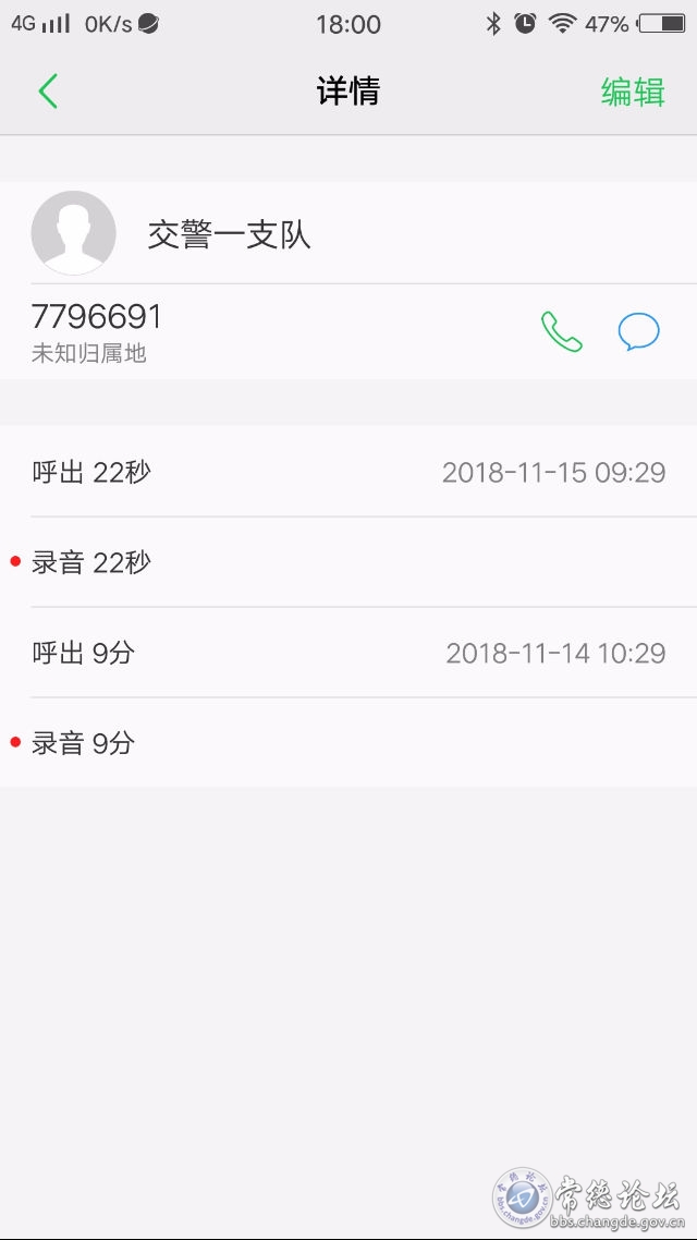 触屏版