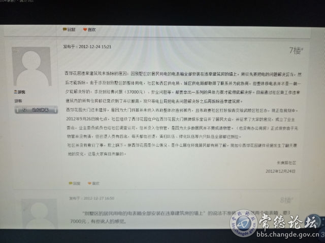 触屏版