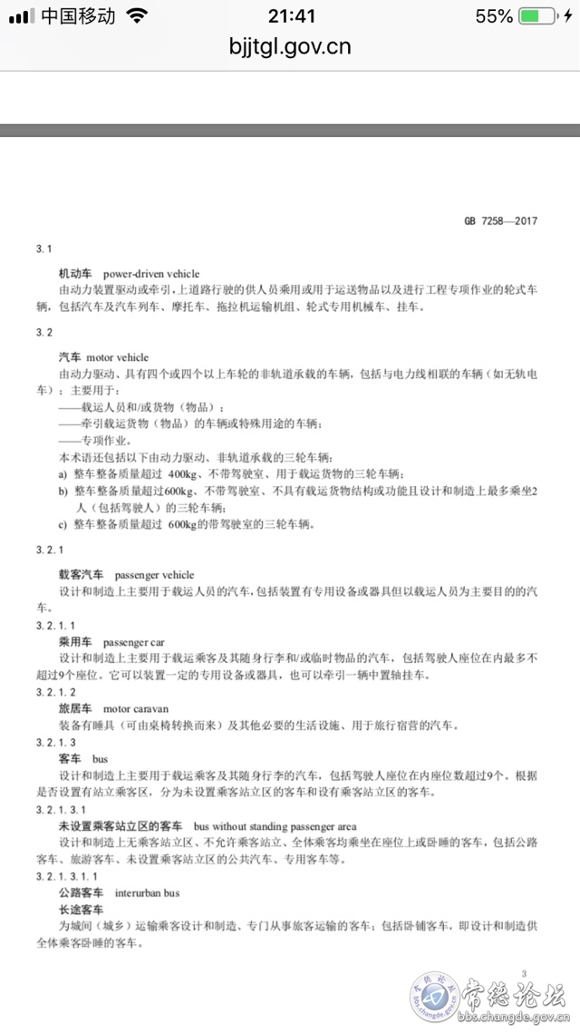 触屏版