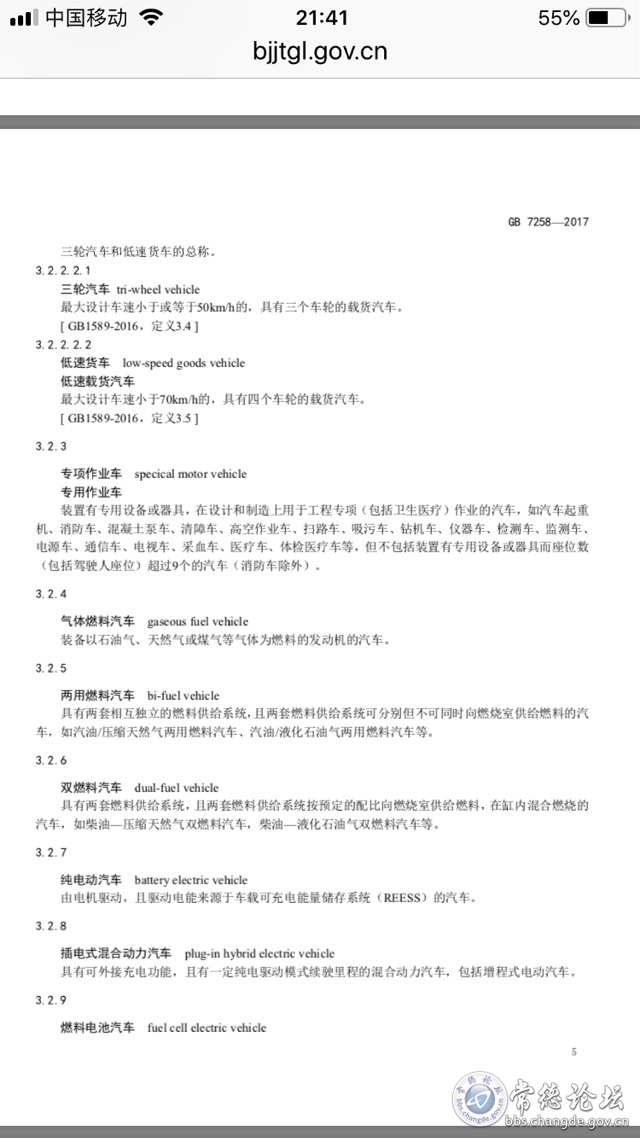 触屏版