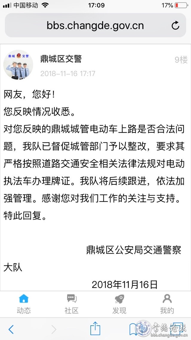 触屏版