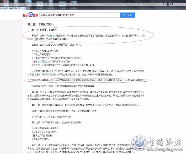触屏版