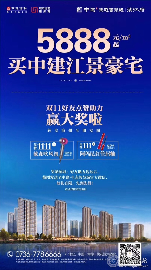 触屏版