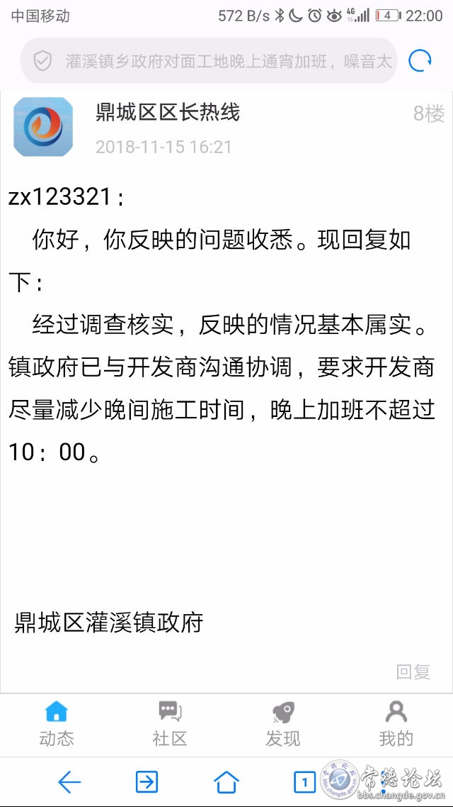 触屏版