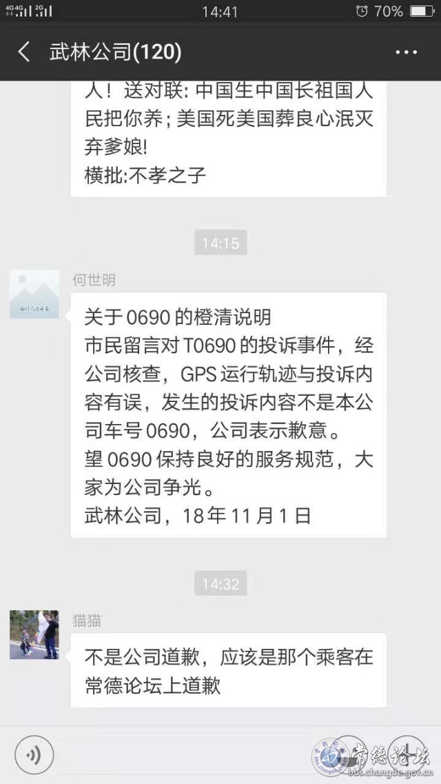 触屏版