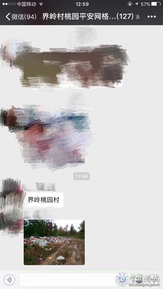 触屏版