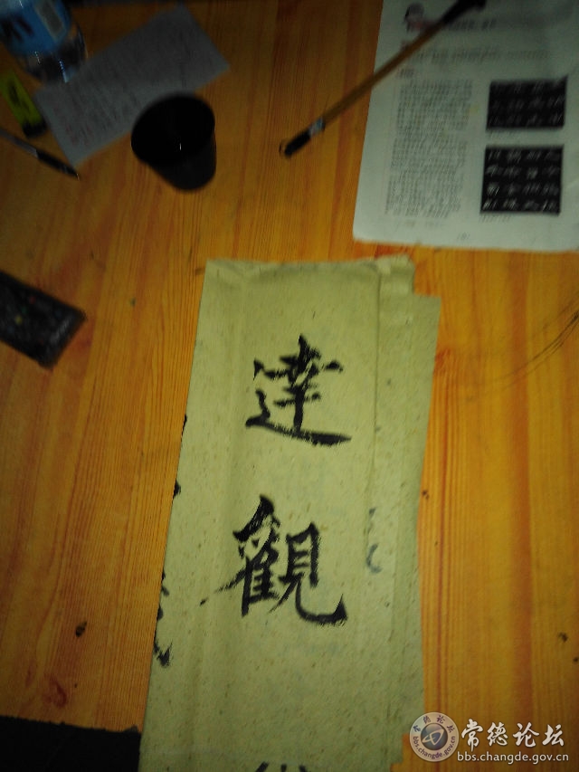 触屏版