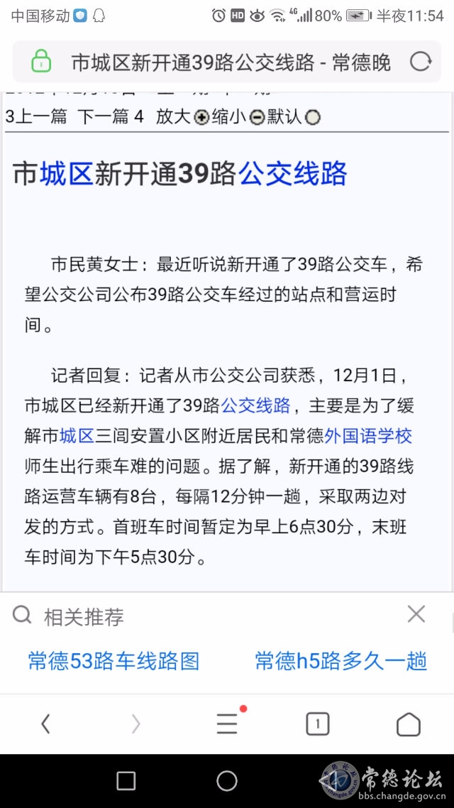触屏版