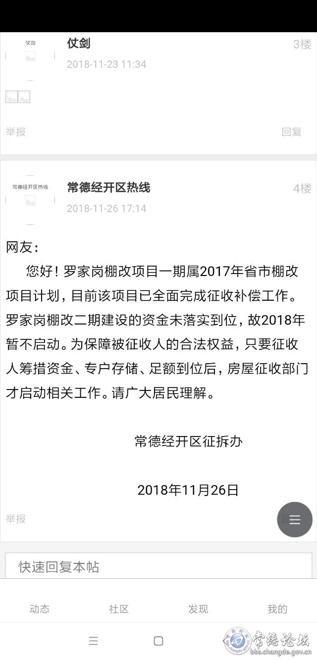 触屏版